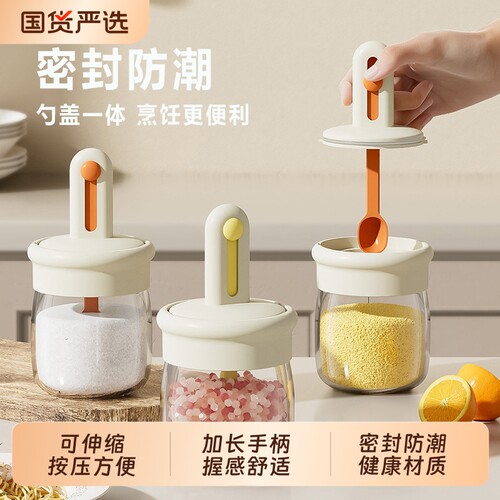 可伸缩调料收纳盒|超2000次加购