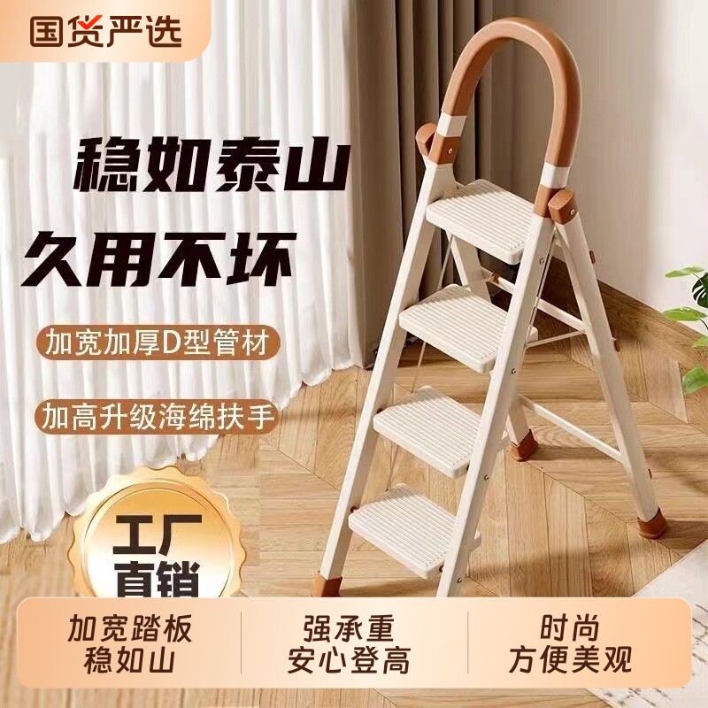 加厚碳钢折叠梯5步|超3000次加购图片