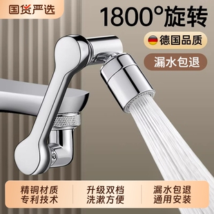 机械臂万向水龙头起泡器洗脸盆可旋转出水口套嘴卫生间防溅水神器