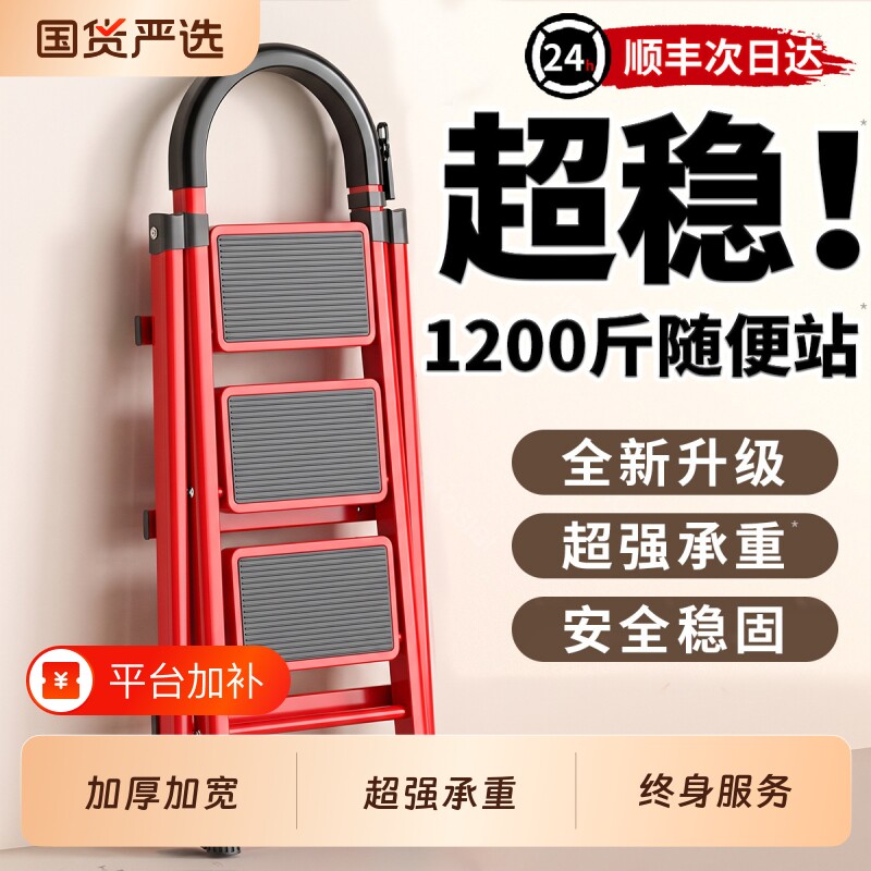 梯子家用折叠伸缩安全楼梯小型便捷室内加厚梯凳多功能人字梯爬梯