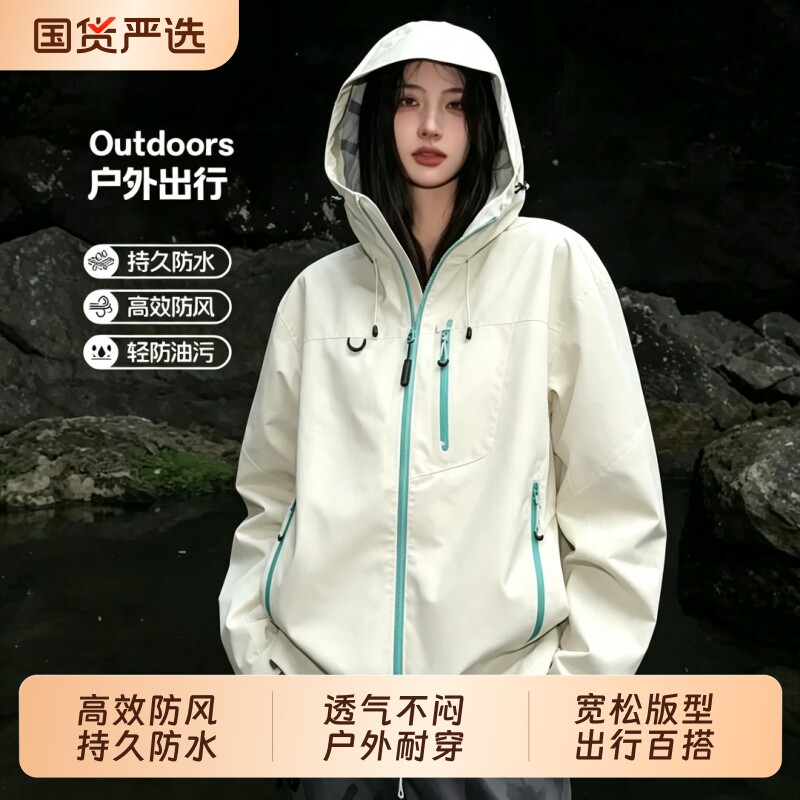 浅豆绿冲锋衣女三合一2026新款高级感户外春秋羽绒登山服外套男士