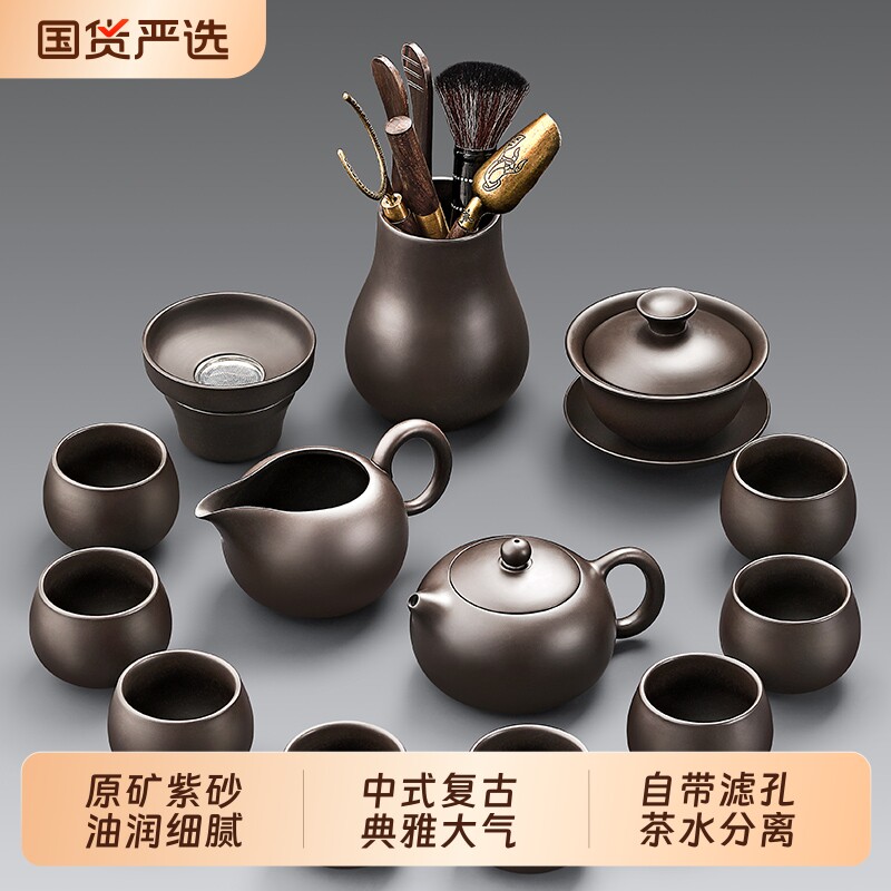 唐丰紫砂功夫茶具套装2026新款家用轻奢高档中式泡茶专用喝茶茶杯
