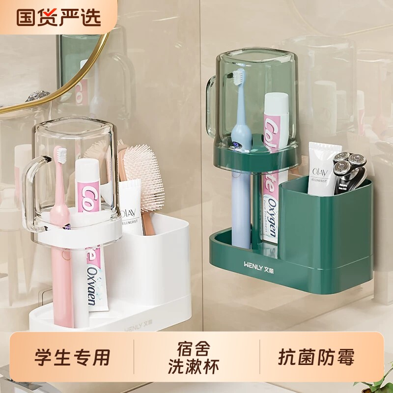 文丽绿色牙刷架|超1000次加购图片