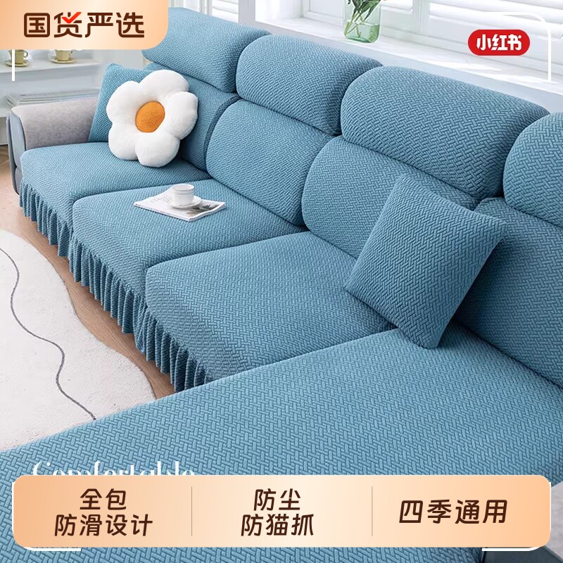 简约沙发笠全包万能套高克重防猫抓沙发坐垫套加厚款沙发套罩靠背