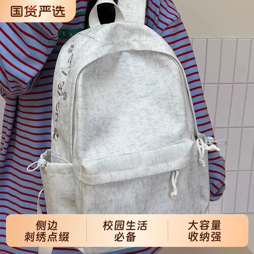 高颜值ins风书包初中女生高中生简约刺绣双肩包男大容量轻便背包