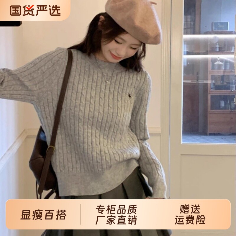 韩衣汐麻花针织衫装秋季设计感刺绣毛衣宽松显瘦套头长袖上衣