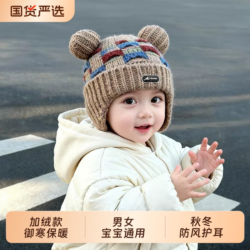 帽子女童宝宝儿童毛线帽秋冬季加绒男童护耳帽韩版拼色针织帽保暖图片