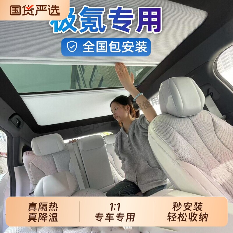 【双层顶配】汽车遮阳前挡风玻璃遮阳帘防晒隔热遮阳挡板遮光罩伞