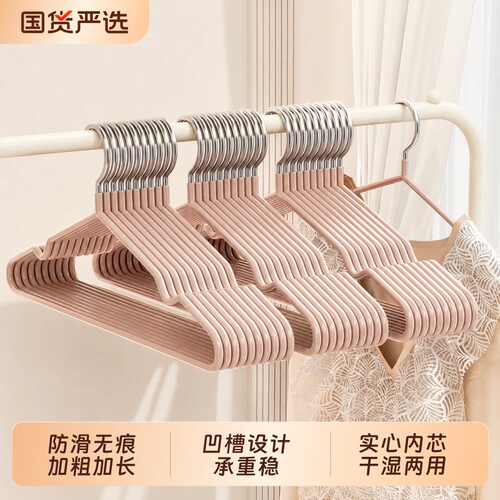 【金榜第一】热卖100w浸塑衣架