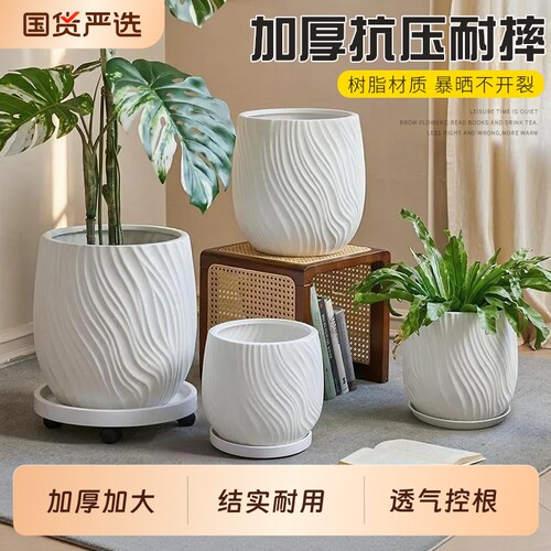 北欧简约百搭高颜值树脂花盆