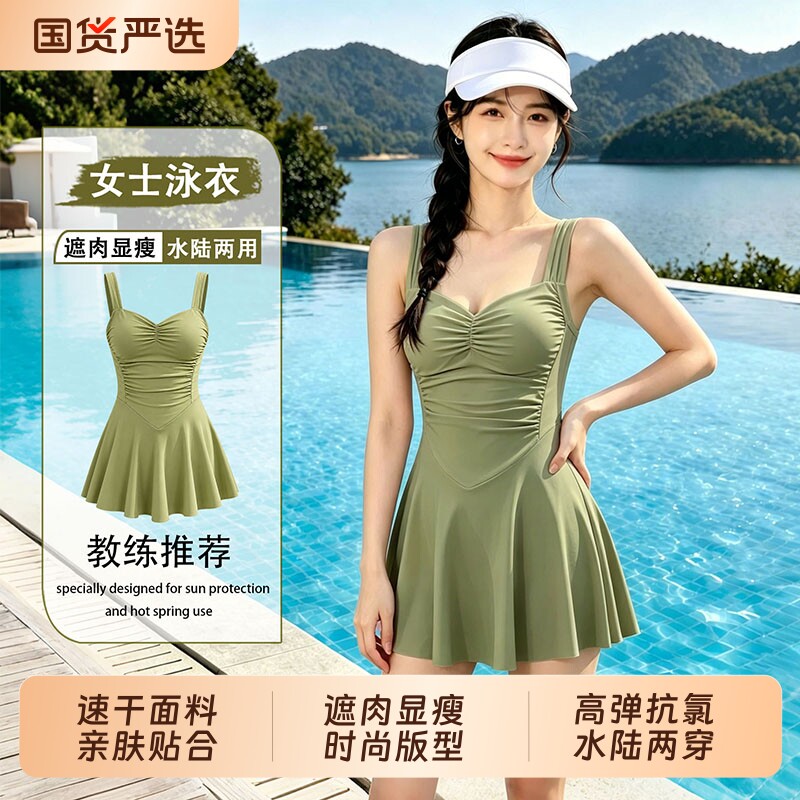 泳衣女款2026新款高腰显瘦泳装微胖遮肉连体女游泳衣游泳馆专用