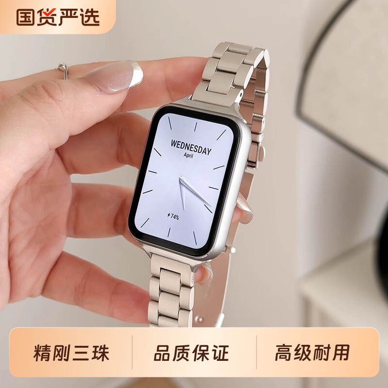适用小米手环9pro手表表带8Pro腕带细款三珠钢带红米redmiwatch5金属4运动替换带男女生透气银色黑色高级图片