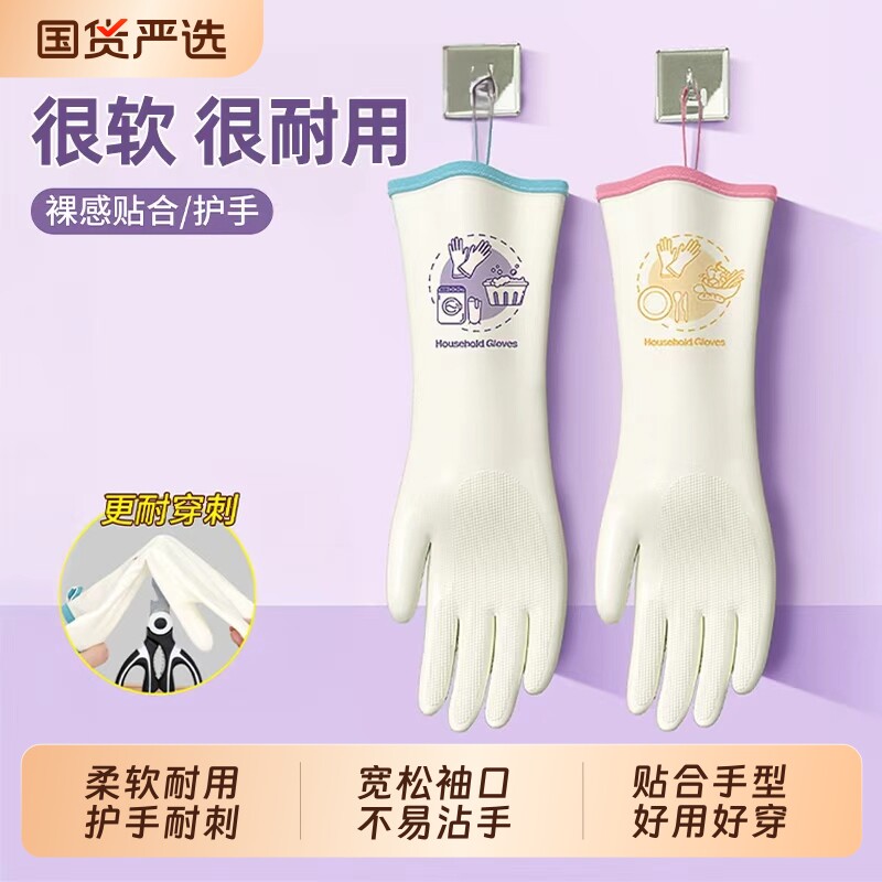 食品级丁腈家用清洁专用洗碗手套图片