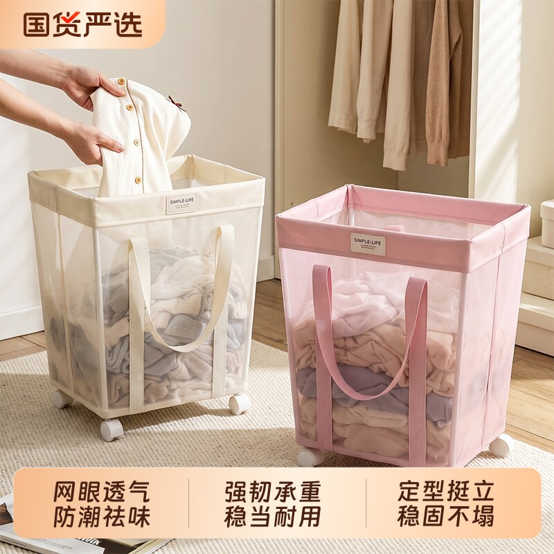 【商超同款】带轮可折叠脏衣篮图片