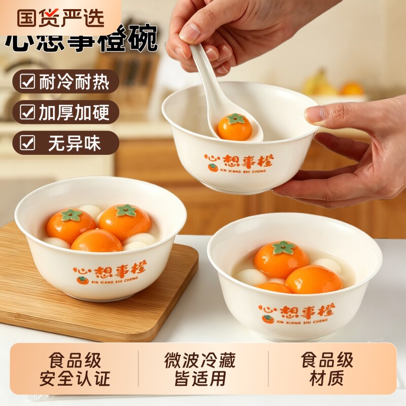 一次性碗食品级家用饭碗筷套装可微波加热加厚耐高温稻餐盘子户外