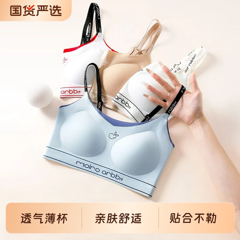 少女发育期内衣文胸无痕学生固定杯吊带抹胸背心二三阶段女童文胸