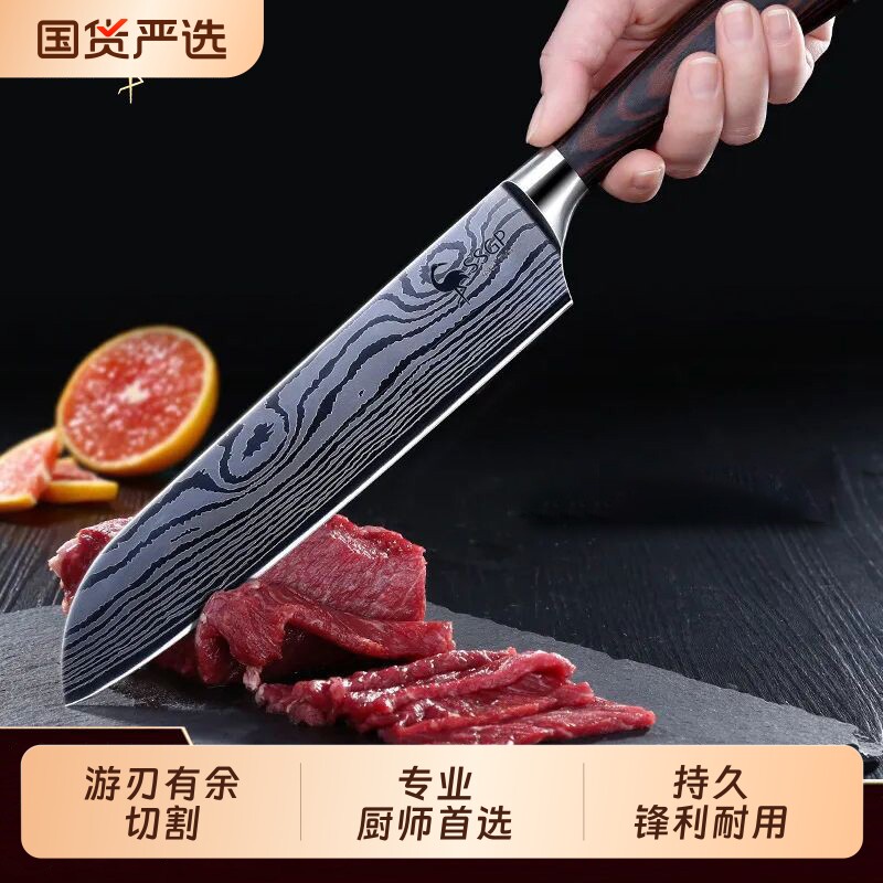 三四钢SSGP厨师菜刀西式厨刀家用刺身生鱼切菜肉切片多用寿司刀