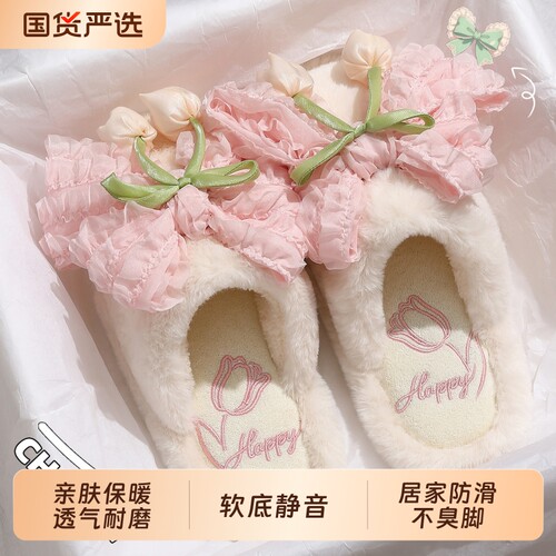 居家保暖月子鞋防滑透气棉拖女