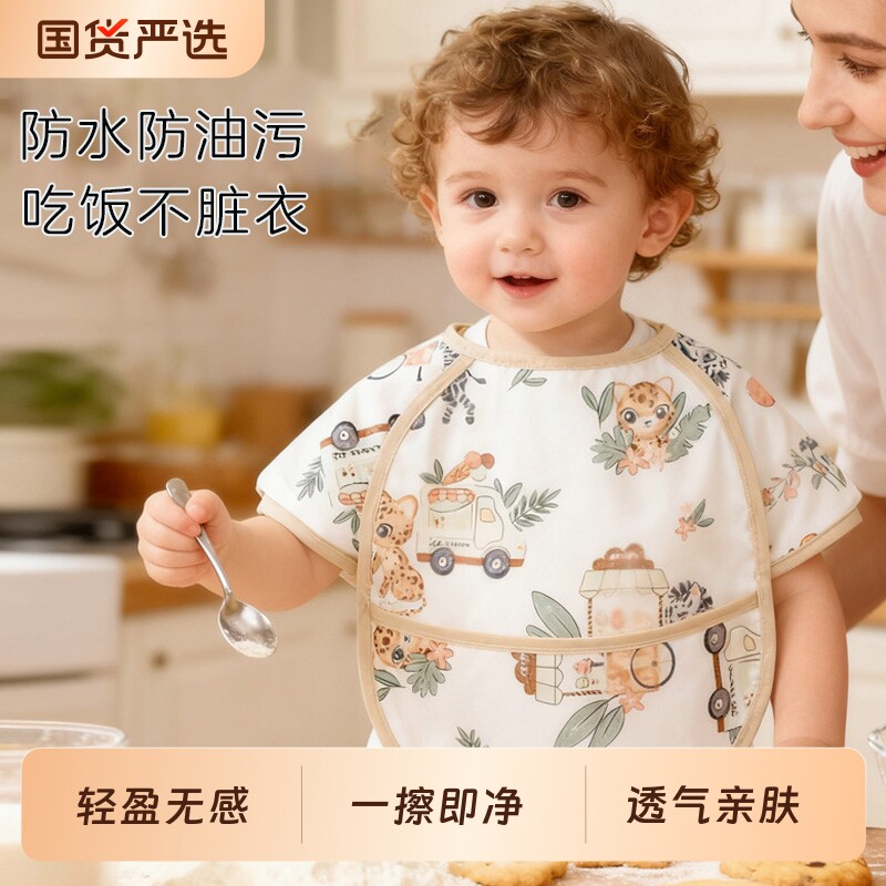 儿童防水饭兜罩衣宝宝吃饭图片