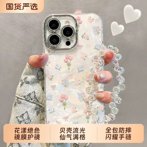郁金香花朵适用于小米17promax手机壳新女款红米K90镜头膜vivoY500全包OPPORENO12荣耀X70防摔防滑手感高级感