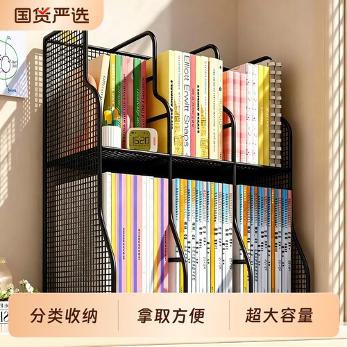 桌面书架立式多层分区书本书籍收纳架学生家用桌上大容量书立架