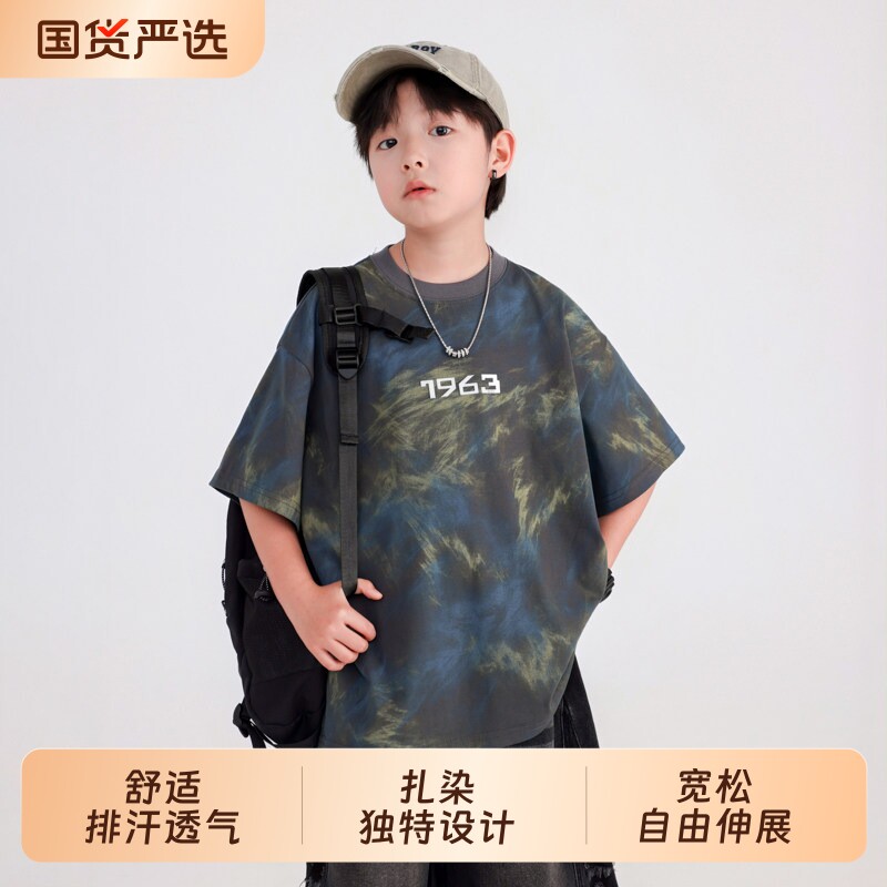 痞帅扎染重工冰感半袖短袖t恤潮图片