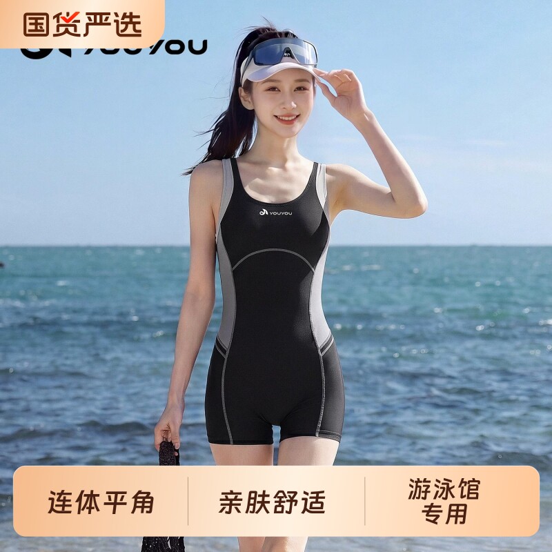 新款高级感遮肉显瘦连体泳衣图片