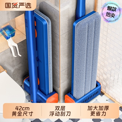 索邦2026新款免手洗平板拖把家用一拖净懒人拖布拖地神器墩布吸水