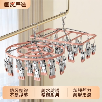 晾晒超省心！防风多夹子袜夹