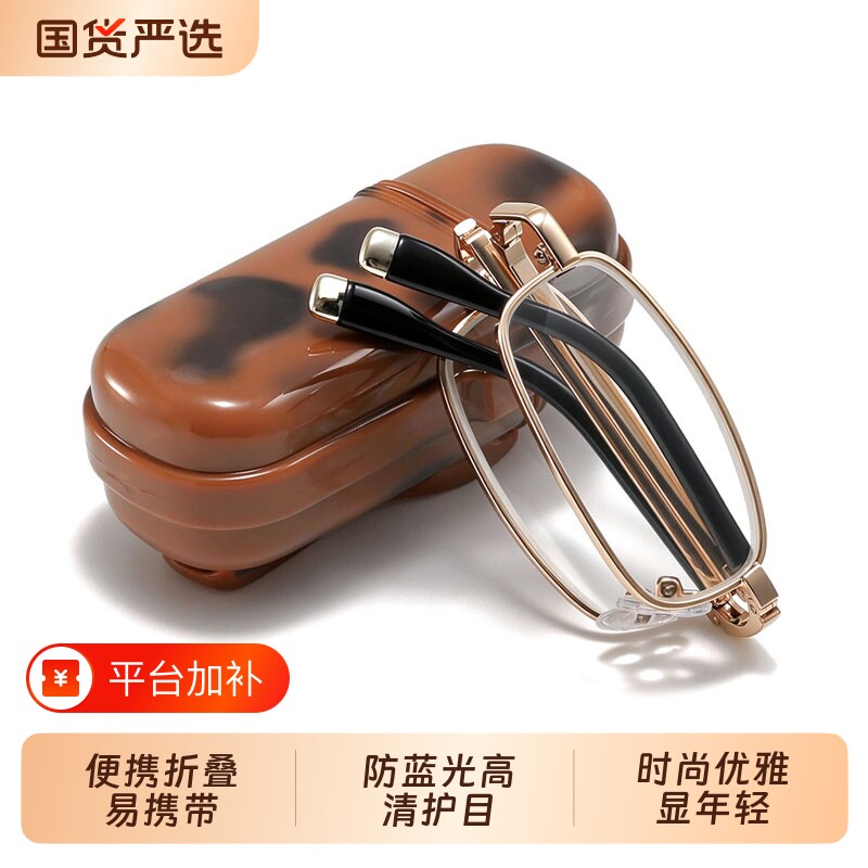高档品牌老花镜折叠男女玻璃高清防刮耐磨老花眼镜便携小巧老花镜