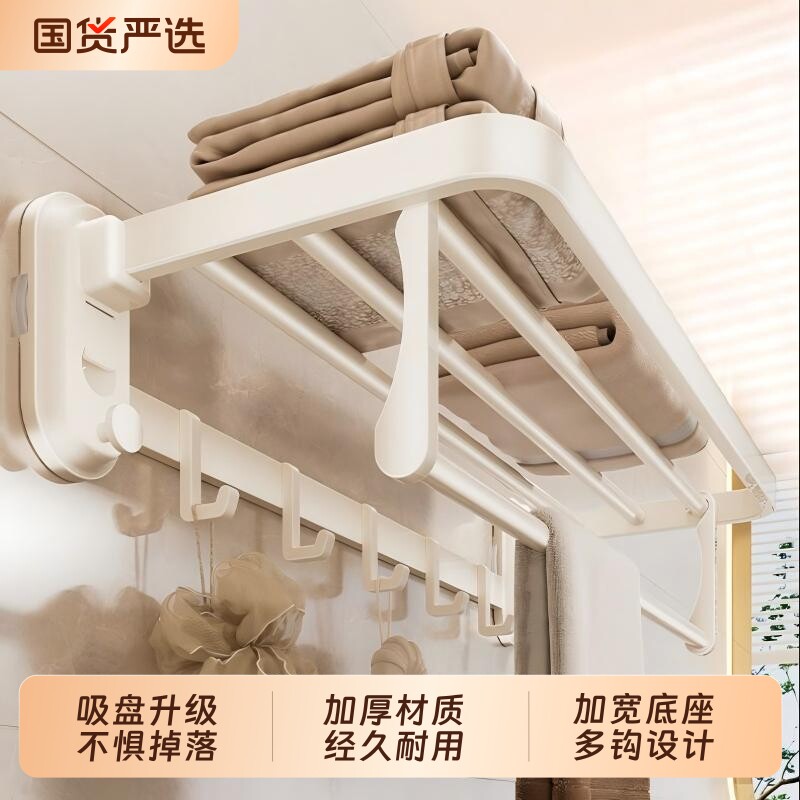 吸盘毛巾架浴室置物架卫生间免打孔浴巾架厕所一体挂架套件收纳