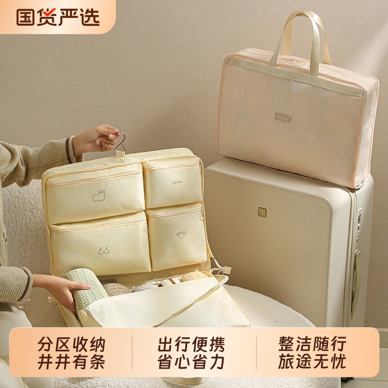 旅行用品旅游神器旅行收纳包轻E便行李包登机包行李袋分装袋出行
