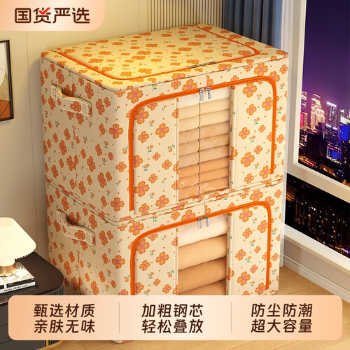 衣服收纳箱箱大容量超大家用衣柜专用布艺衣物被子百纳整理储物箱
