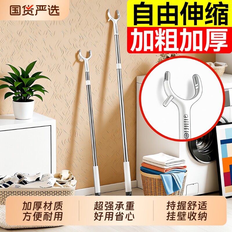 汉世刘家撑衣杆家用伸缩晾衣杆宿舍取衣服棍凉取挑衣叉加长实心图片