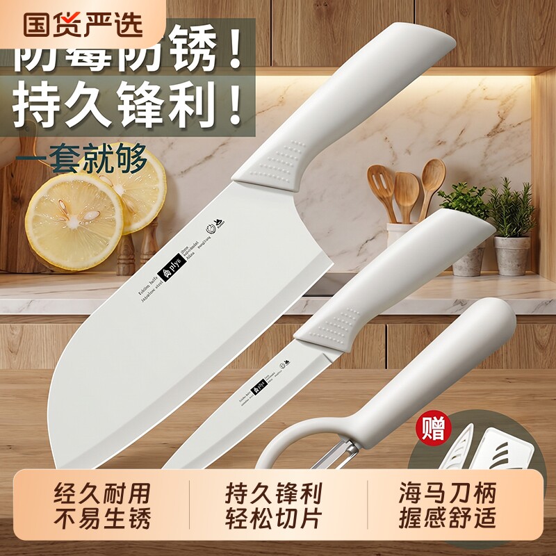白陶瓷刀具厨房套装切辅食菜刀厨具家用果刀婴儿辅食工具组合水果