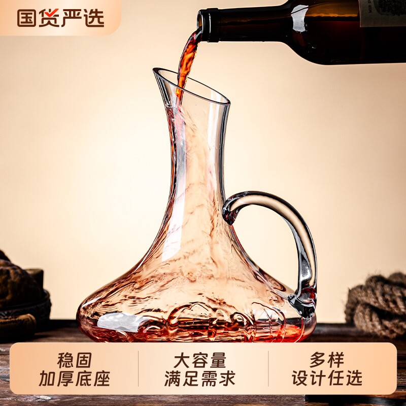 醒酒器红酒水晶玻璃醒酒壶高端分酒器红酒杯套装家用葡萄酒醒酒瓶