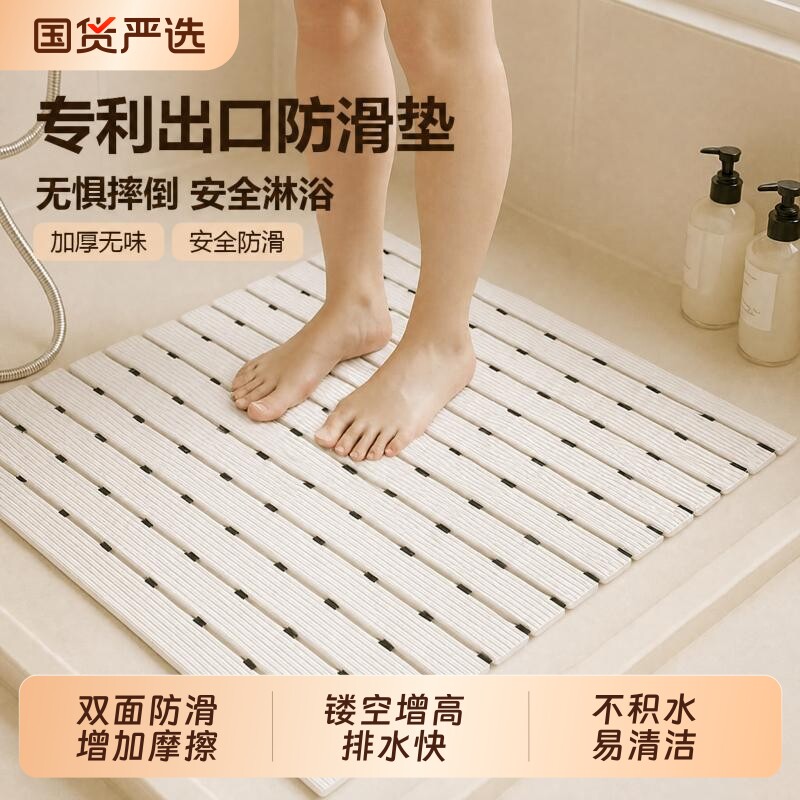 浴室防滑地垫卫生间洗澡淋浴脚垫子酒店浴缸厕所门口防摔地毯防霉