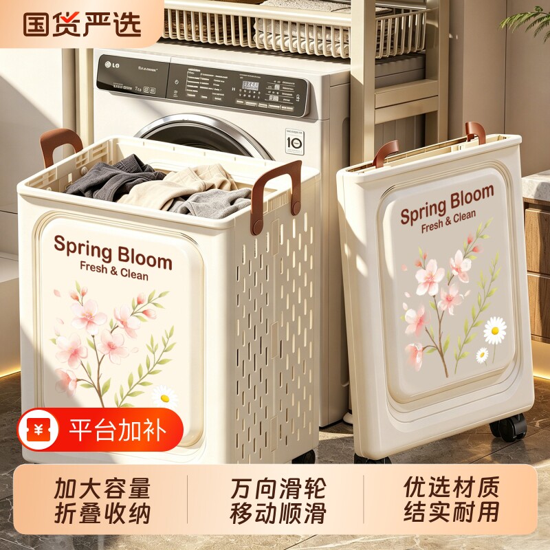 脏衣服收纳筐脏衣篓可折叠家用放卫生间衣服收纳神器浴室带轮衣物