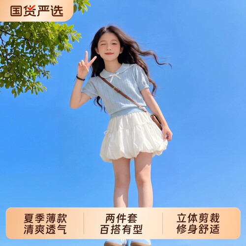 女童夏装套装洋气裙子
