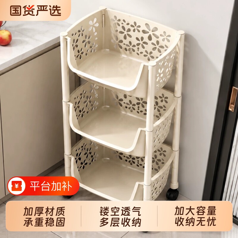 厨房置物架落地家用多功能多层小推车收纳架简易可移动果蔬菜篮子