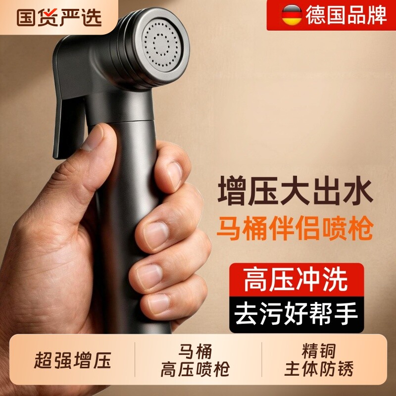【德国品质】高压水枪图片