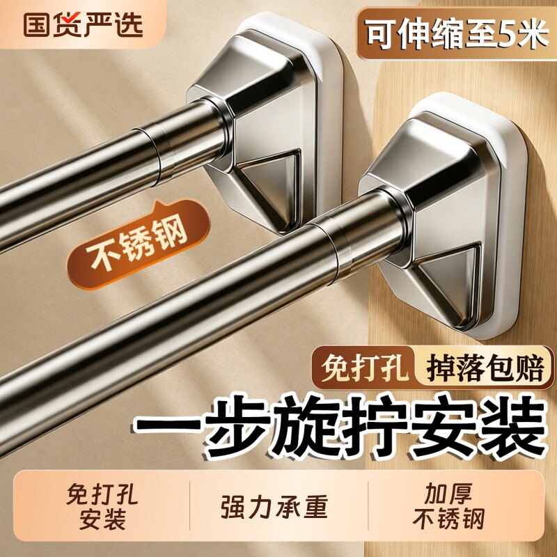 伸缩杆晾衣杆免打孔支撑杆窗帘杆图片