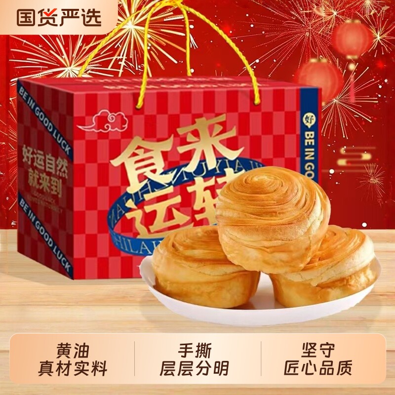 厚切吐司手撕面包原味奶香切片营养早餐饱腹零食代餐健康碳水好吃