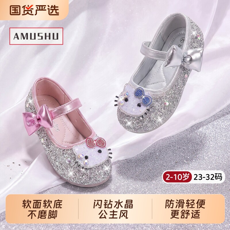 这双亮片蝴蝶结水晶公主鞋好闪啊图片