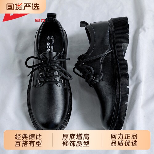 皮鞋男士正装商务百搭小皮鞋男款