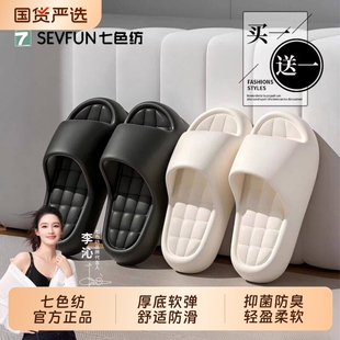 这可是七色纺！全国很多门店