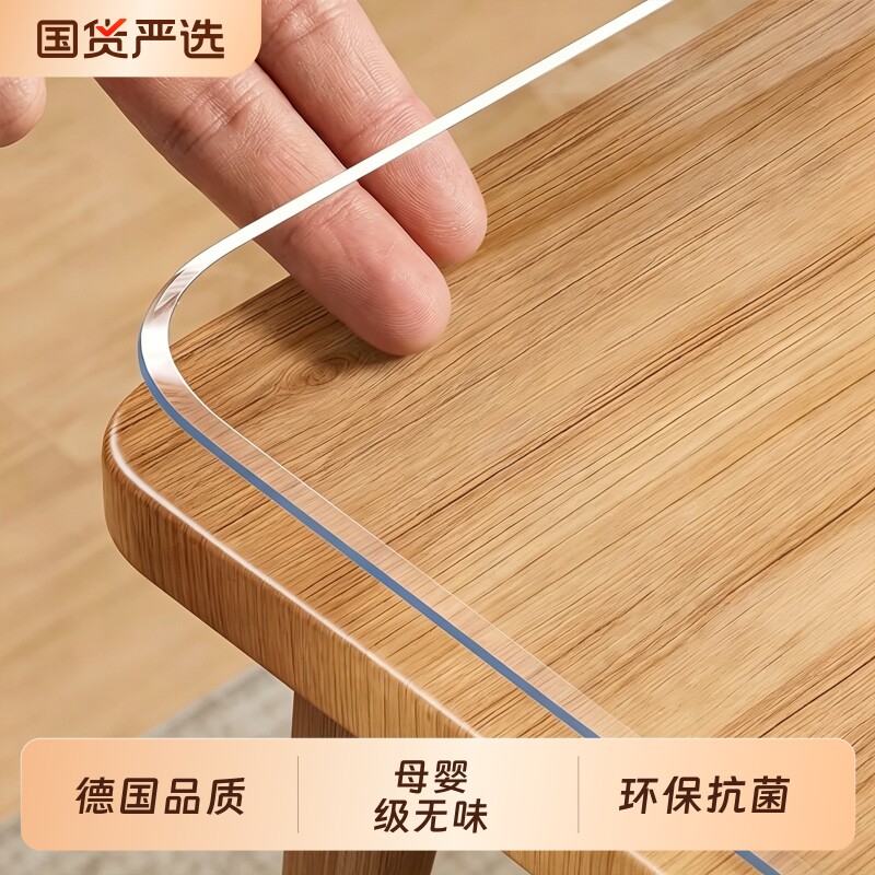 【100%纯净TPU】进口食品级桌垫图片