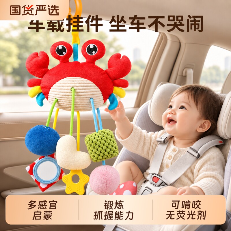 床铃婴儿车挂件玩具吊挂悬挂式车载安全座椅安抚摇铃新生儿抽抽乐
