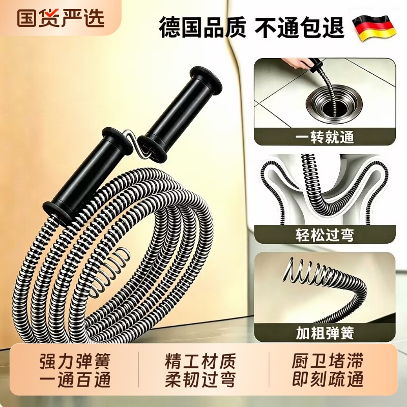 下水道疏通神器家用疏通器通管道堵塞厕所马桶专用工具弹簧水管