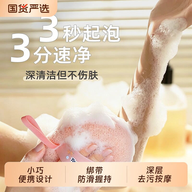 沐浴球搓澡神器女士浴球浴花起泡搓澡绑带大号浴花球高档不散两用
